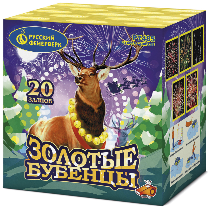 Золотые бубенцыР7485 (1"х20) 1/16/1 Новый эффект